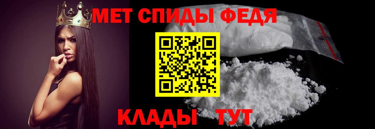 Amphetamine 98% Петрозаводск