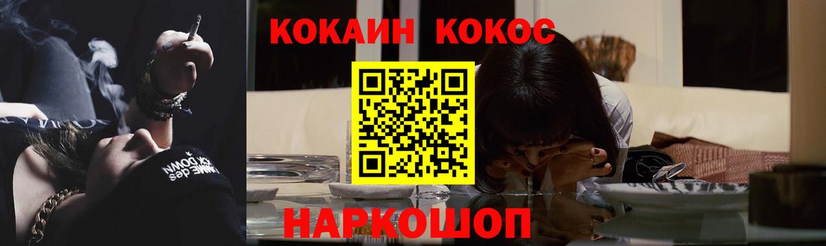 COCAIN 99% Петрозаводск