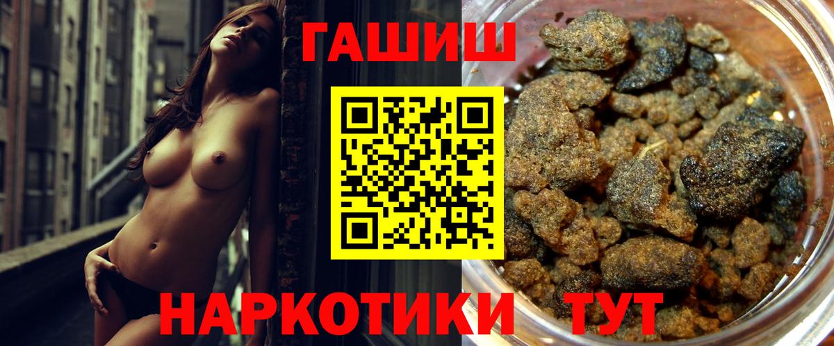 Гашиш Cannabis Петрозаводск