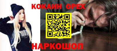 бошки Пыть-Ях