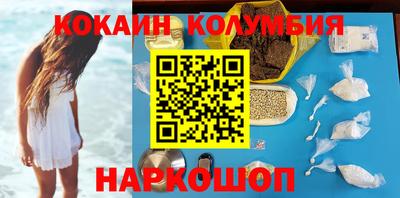 бошки Пыть-Ях