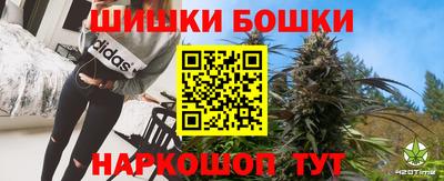 бошки Пыть-Ях