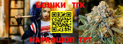 бошки Пыть-Ях