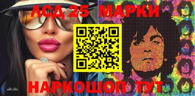 бошки Пыть-Ях