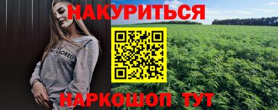 бошки Пыть-Ях