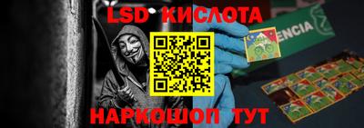 бошки Пыть-Ях