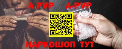скорость mdpv Пушкино