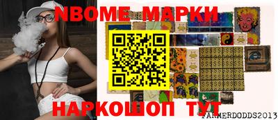 бошки Пыть-Ях
