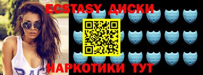 скорость mdpv Пушкино