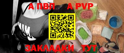 бошки Пыть-Ях