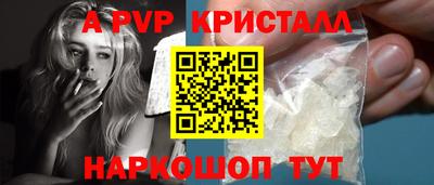 скорость mdpv Пушкино