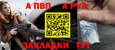 бошки Пыть-Ях