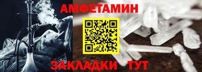 бошки Пыть-Ях