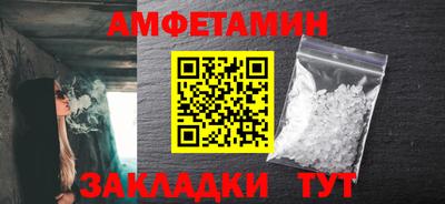 бошки Пыть-Ях