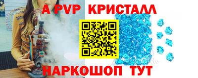 МДПВ Пугачёв