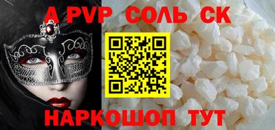 МДПВ Пугачёв