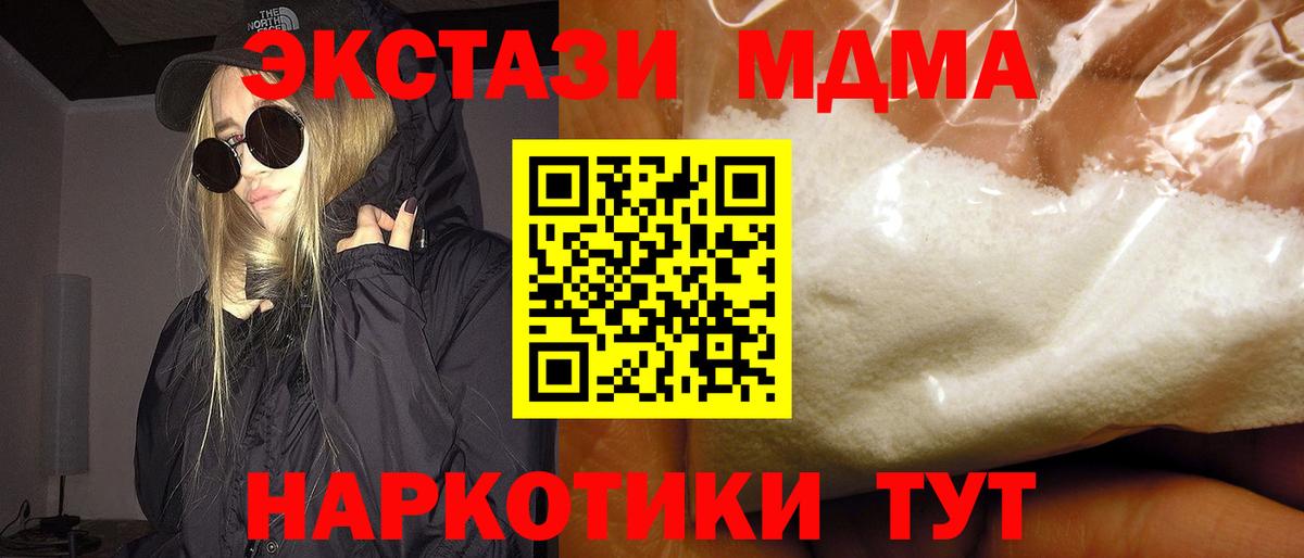Петрозаводск  МДМА VHQ  MDMA VHQ  Вход с VPN 
