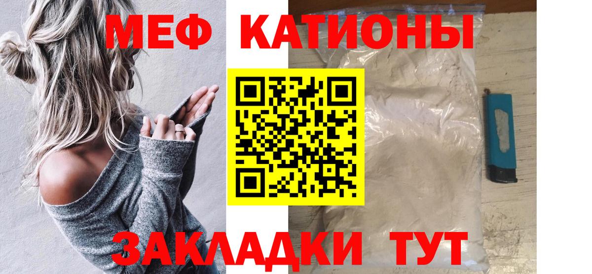 Мефедрон  Меф мука  купить   Меф VHQ  Петрозаводск  Вход с VPN 