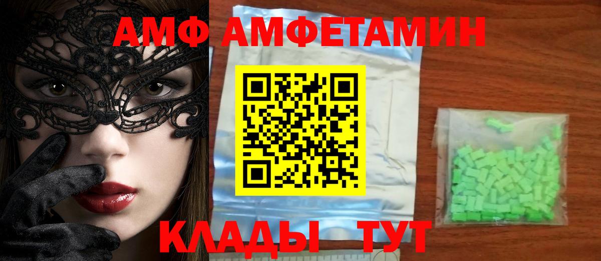МЕТАМФЕТАМИН мет Петрозаводск