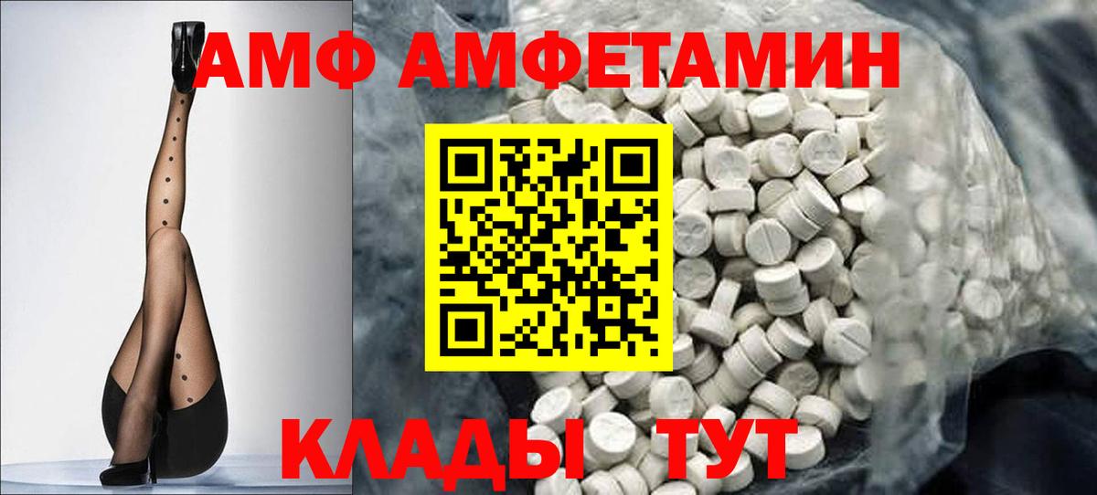 Петрозаводск  Первитин  Вход с VPN  Метамфетамин Methamphetamine 