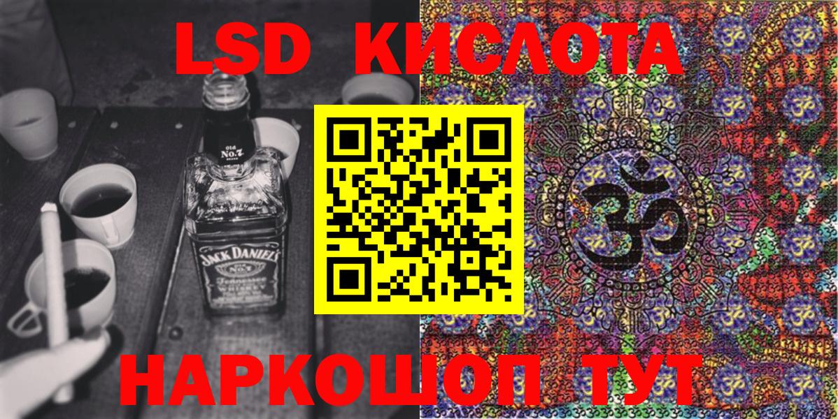Марки 25I-NBOMe 1500мкг  Вход с VPN  Петрозаводск  Марки 25I-NBOMe 1500мкг 