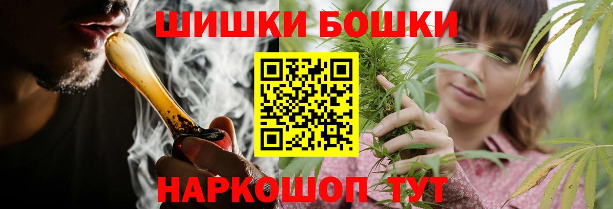 Канабис индика  Шишки марихуана план  Петрозаводск  Вход с VPN  Бошки Шишки MAZAR 